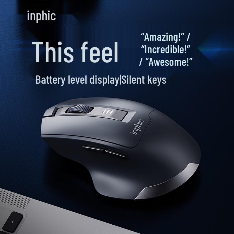Перезаряжаемая беспроводная мышь INPHIC M9
