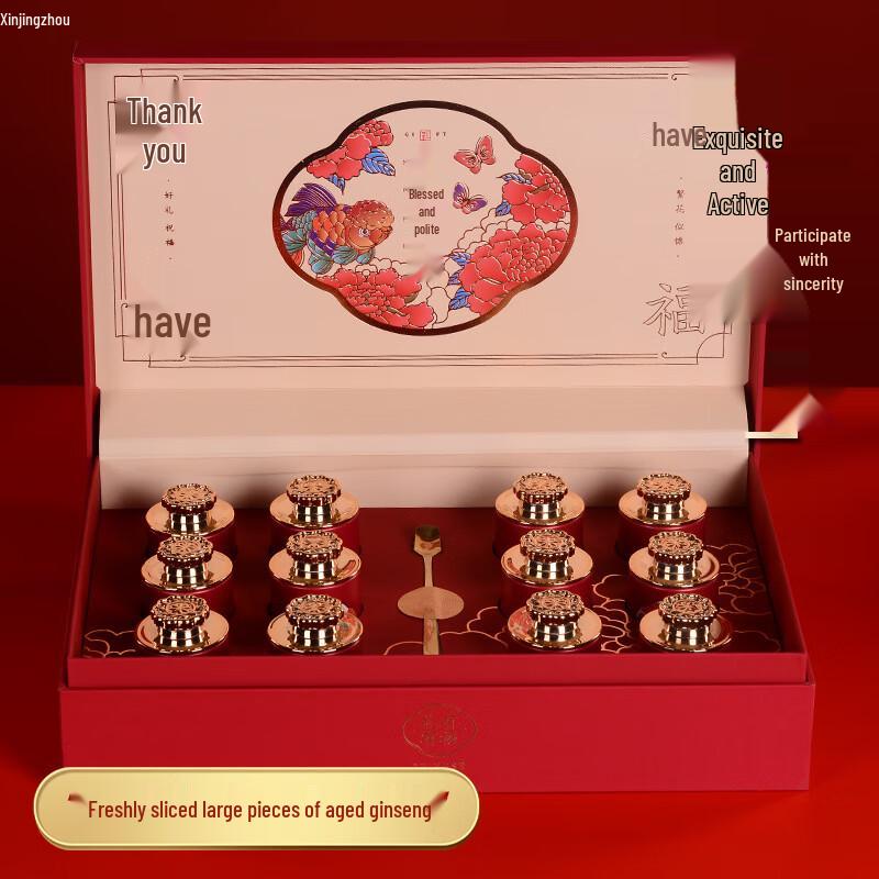 Xinjingzhou American Ginseng Slices Gift Set