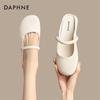 Женские кожаные закрытые мюли Мэри Джейн Daphne
