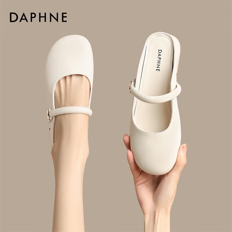Женские кожаные закрытые мюли Мэри Джейн Daphne