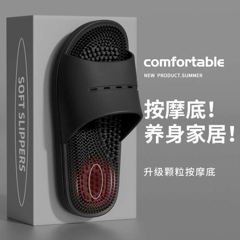 2025 новые тапочки для пар, массажные таблетки для ног, для дома, ванной комнаты, бесшумные, нескользящие