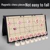 Magnetic Foldable Chinese Chess Set