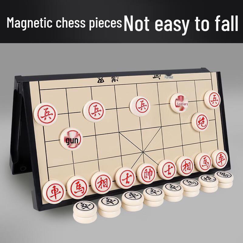 Magnetic Foldable Chinese Chess Set