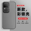 IMD цветной серебристый чехол подходит для мобильного телефона VIVOS11 чехол V1111A модный бренд tpu роскошный матовый мягкий край жесткий чехол