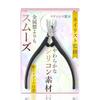 Кусачки для кутикулы для ухода за кутикулой от мастера маникюра x Силиконовые кусачки, которые удобно лежат в руке, направляют без чрезмерного обрезания и гарантируют удовлетворение