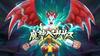 Inazuma Eleven Strikers 2012 Extreme - Wii