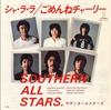 7-дюймовая пластинка SOUTHERN ALL STARS Sha La La Gomenne Charlie VIHX1522PROMO ПРИГЛАШЕНИЕ 1980 Япония Японский Поп-Рок Б/у