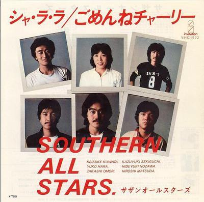 7-дюймовая пластинка SOUTHERN ALL STARS Sha La La Gomenne Charlie VIHX1522PROMO ПРИГЛАШЕНИЕ 1980 Япония Японский Поп-Рок Б/у
