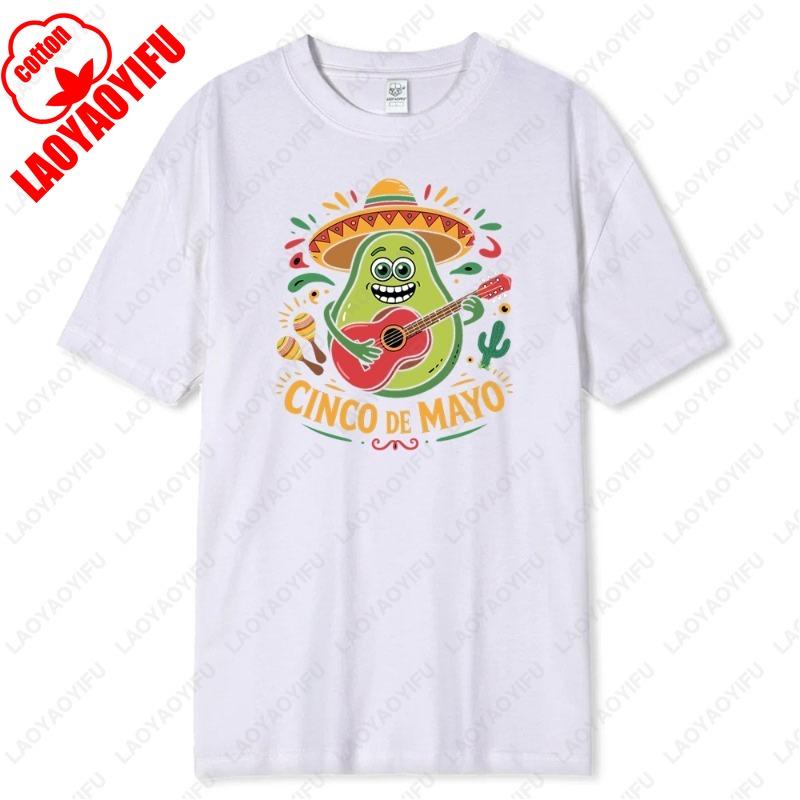 Cinco De Mayo Unisex TShirt Celebrate Mexico May 5th Holiday Guitar Flower Cactus Tees Soft Cotton Graphic Tshirts Fashion Tops
