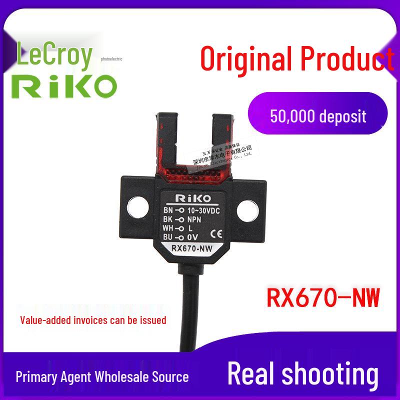 Фотоэлектрический датчик-выключатель RIKO RX670-NW Тайвань с кабелем, выход NPN