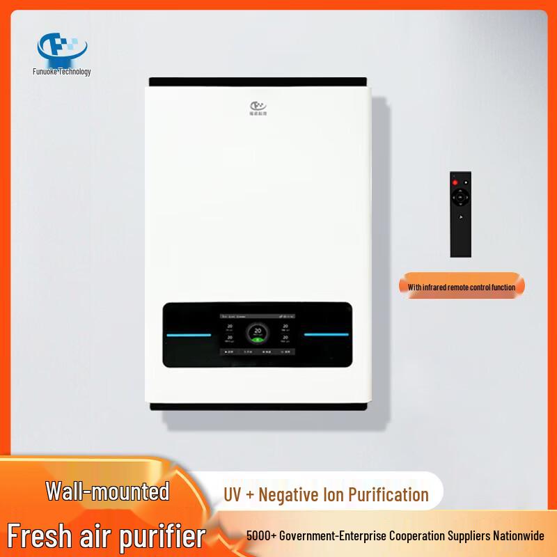 Funo Wall-Mounted Negative Ion UV Air Purifier