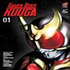 Kamen Rider Kuuga Vol. 1 by Hitotsu Yokoshima Paperback Book 9781787739550