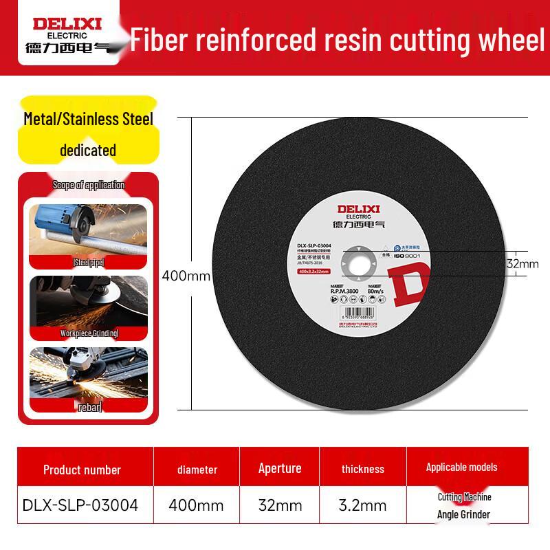DELIXI ELECTRIC Отрезные и шлифовальные круги
