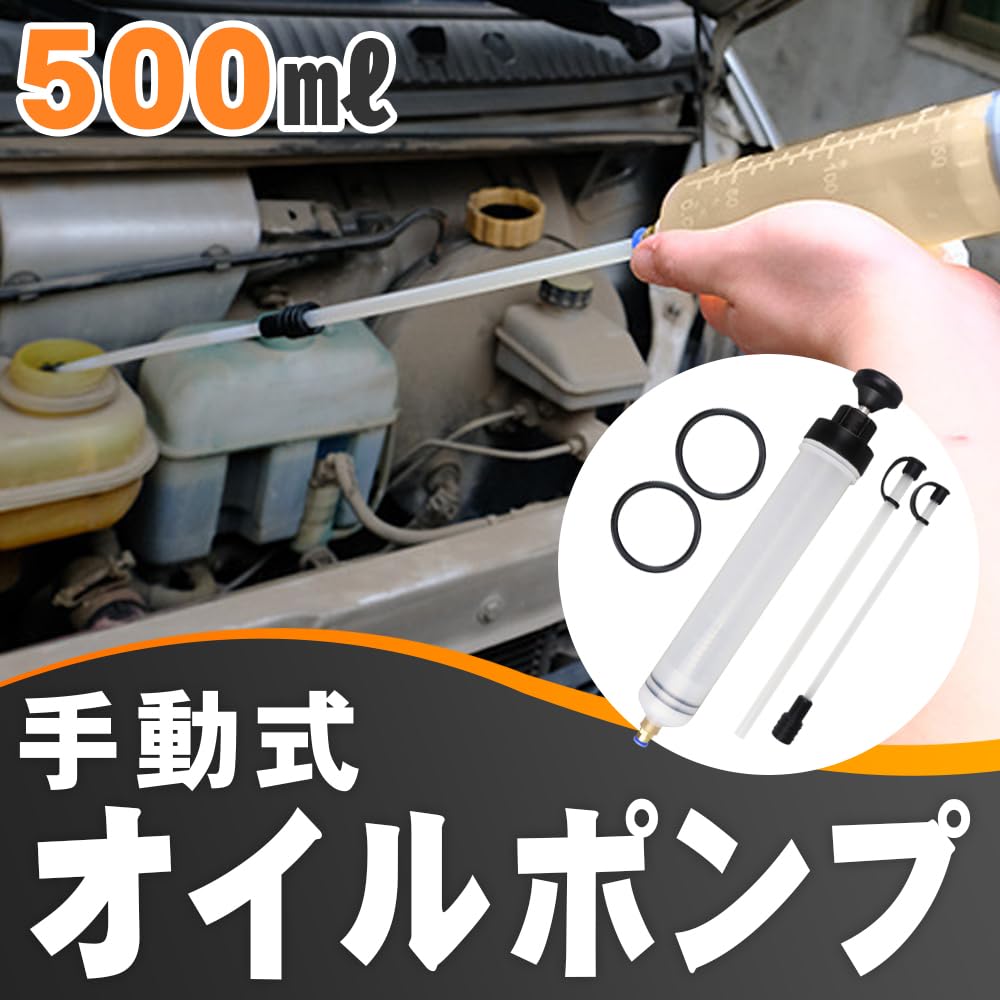 Ручной насос для замены масла, Заправка, Большая емкость, Запираемый, Функция расширения, Обслуживание, Лодка