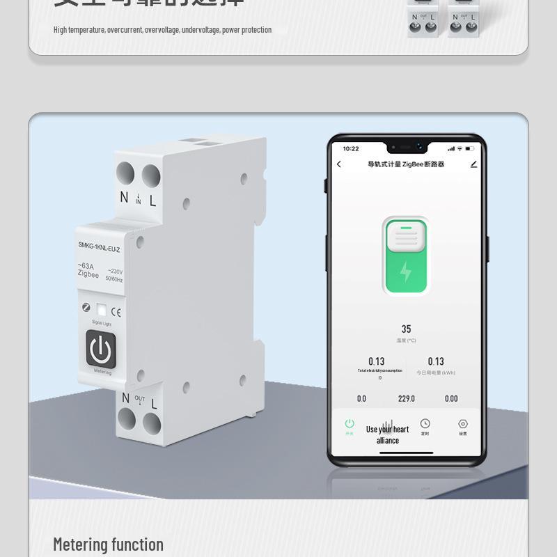 Умный автоматический выключатель ZigBee Tuya с управлением через приложение, таймером, измерением, защитой от перегрузки по току/перенапряжения и аварийным воздушным выключателем