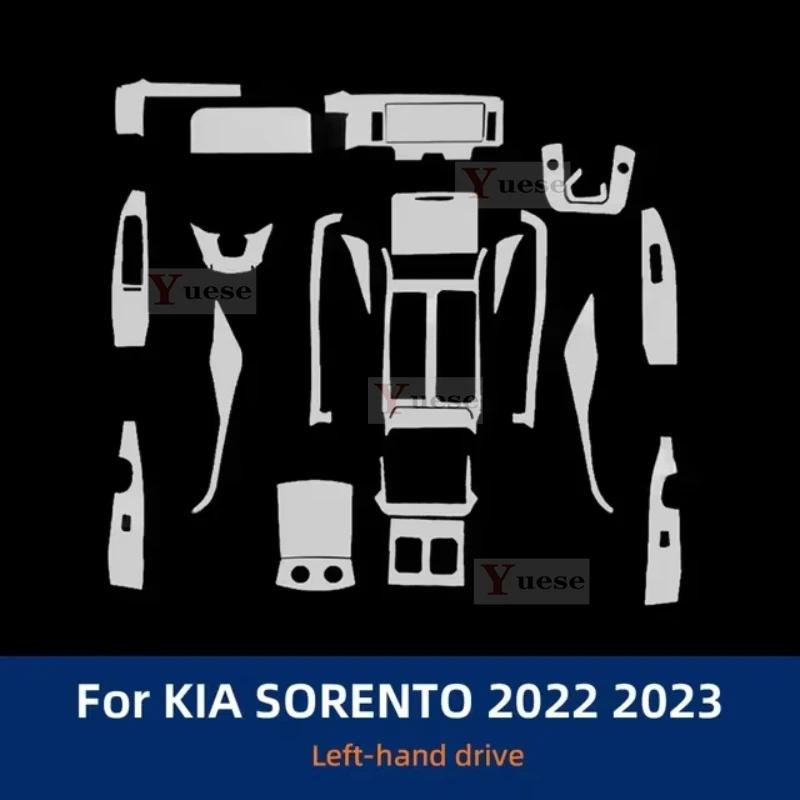 Для Kia Sorento Защитная пленка от царапин для интерьера автомобиля, навигации, центральной консоли, приборной панели, из ТПУ