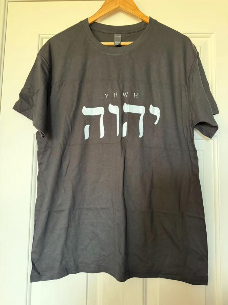 YHWH in Hebrew Meaning Tetragrammaton God Yahweh Faith Based Shirt Front & Back