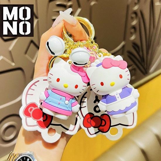 Sanrio Keyring 8 Types Hello Kitty Key Ring Key Holder Bag Decoration Friendship Gift, Kindergarten Kitty, 1 Piece, a Popular Character In Korea
