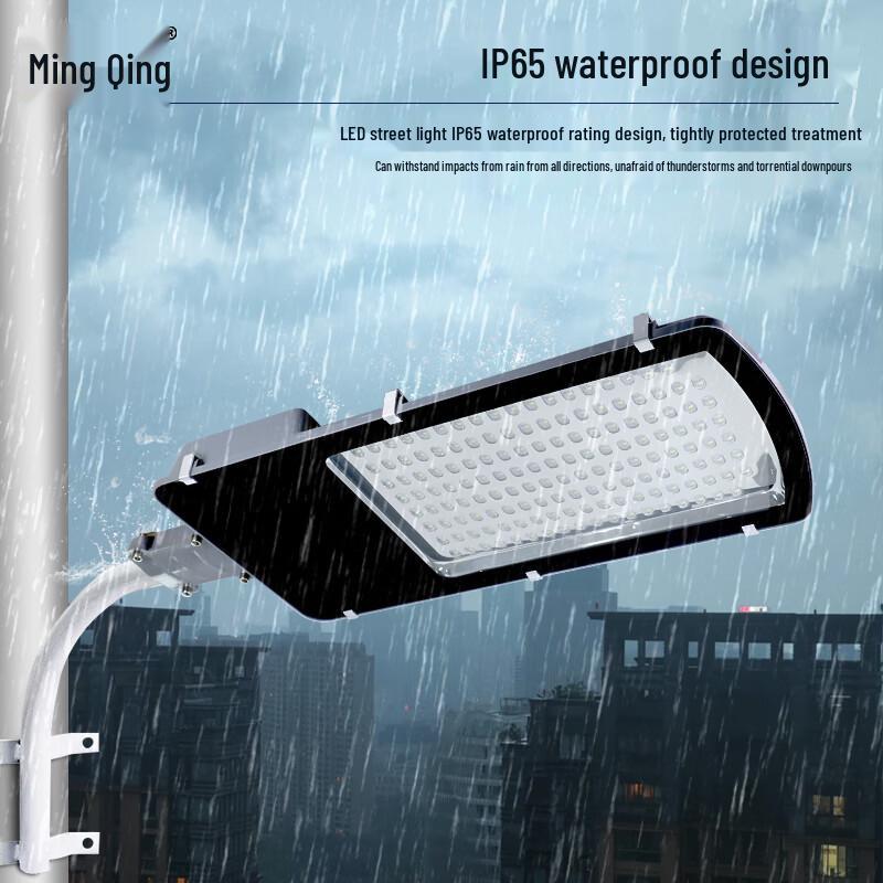 LED Outdoor Waterproof Street Light Head