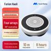 Всенаправленный конференц-микрофон Horion HM-5E со встроенным Bluetooth-динамиком (Китайская версия)