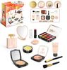 Play Makeup Toys, Simulated Cosmetics Fake Makeup Set Lipstick Powder Blusher Not Real Makeup For Girl Gifts