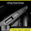 Ягуар XFL (2017-2020 гг.) Защитная пленка из углеродного волокна для интерьера