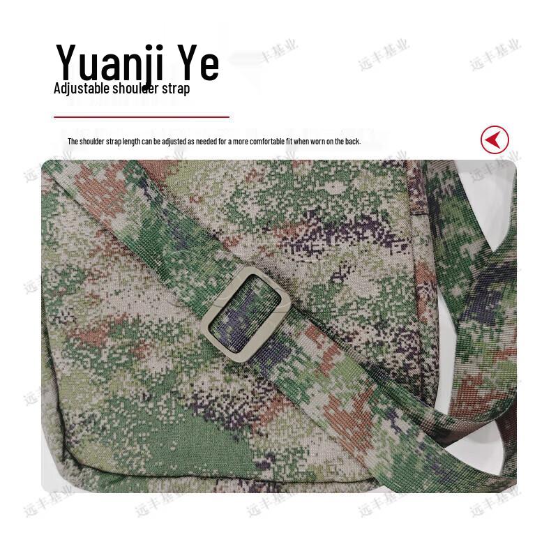 Yuanfeng Camouflage Tactical Sling Bag