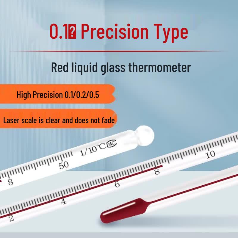 KORUI Precision Red Liquid Thermometer for Lab & Industry