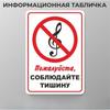Металлическая табличка "Скидка", Плакат с ценой распродажи 30x20см