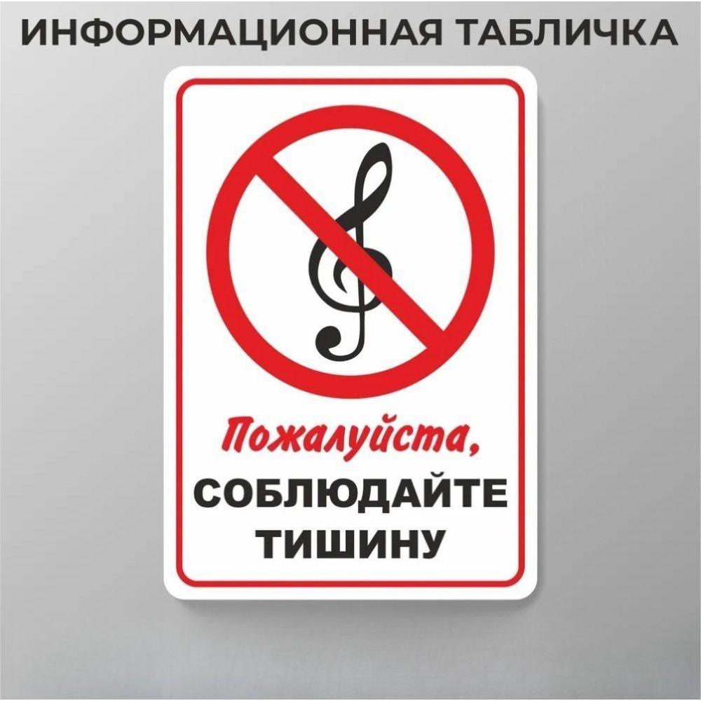 Металлическая табличка "Скидка", Плакат с ценой распродажи 30x20см