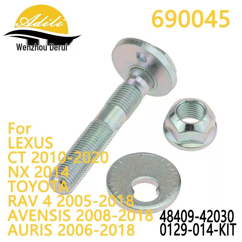 Комплект болтов рычага подвески RAV4 Corolla/Auris 48409-42030 0129-014