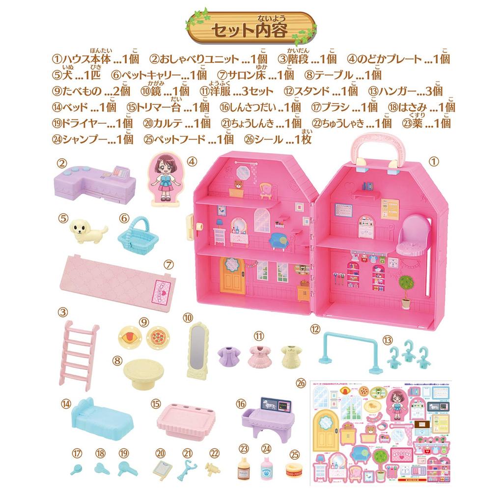 Исцеляющий хороший PreCure Precode House Большой дом PreCure с лифтом