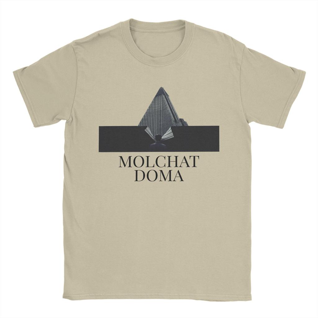 Molchat Doma Band TShirt Summer Harajuku T Shirts Unisex 100 Cotton ONeck Plus Size Top Tees Short Sleeve Y2K Funny Tshirt