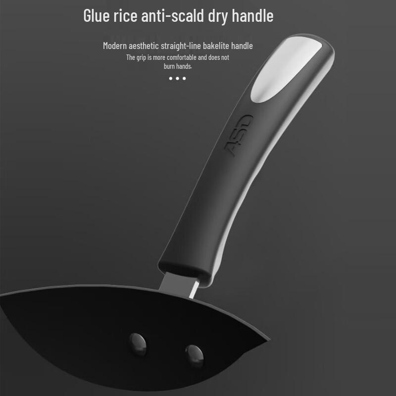 ASD Refined Iron Wok with Oil Control