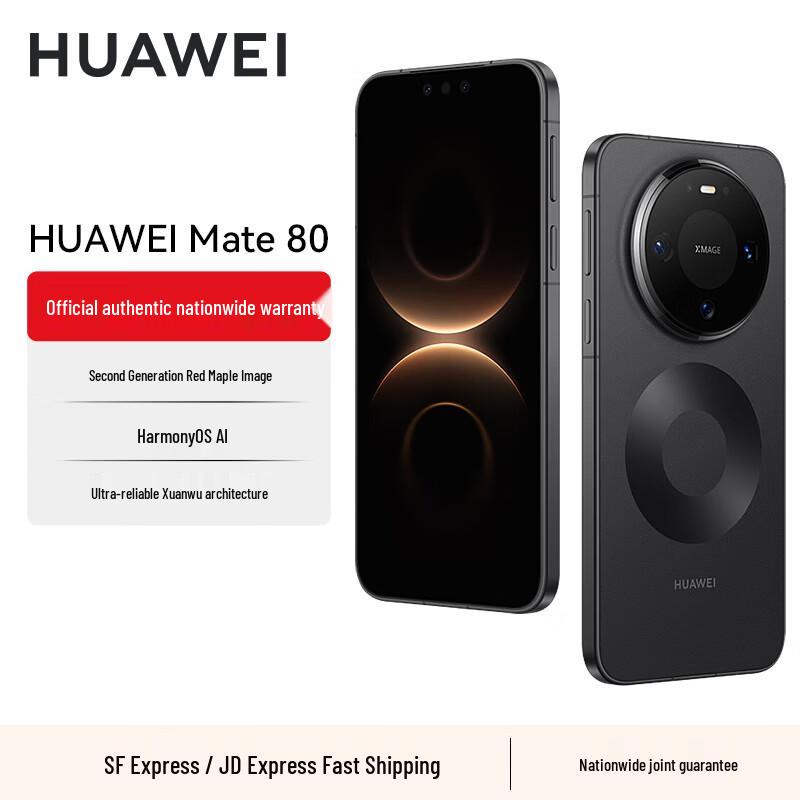 Huawei Mate 80 Smartphone (CN version)
