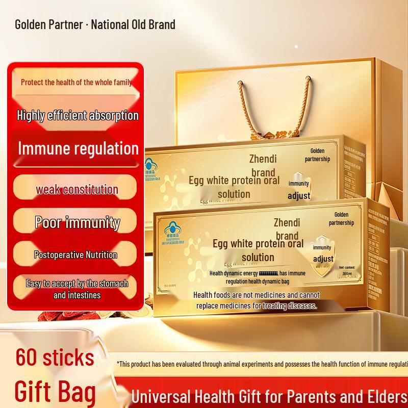 Golden Partner Immune Regulating Egg White Protein Oral Solution