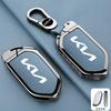 Zinc Alloy Leather Car Styling Key Case Cover for Kia Picanto Sorento MQ4 Carnival KA4 Morning K5 Carens 2024 Auto Accessories QU2