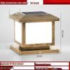 Солнечный фонарь-колонна для двора NuFeng 25 см
