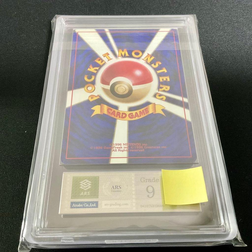 Used Nyorobon Poliwrath ARS9 PSA OldBack Holo