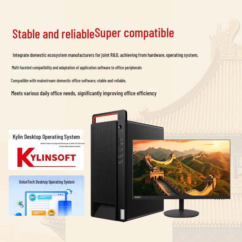 Lenovo Zongwei M740J-91f Desktop Workstation (CN version)