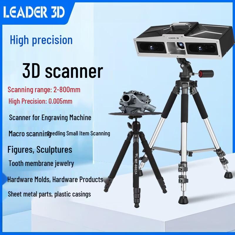 LCSW 3D LEADER 3D Industrial Blue Light 3D Scanner G7-900 Series