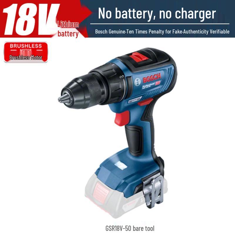 Bosch GSR18V-50 18V Cordless Brushless Drill/Driver CN plug (adapter included)
