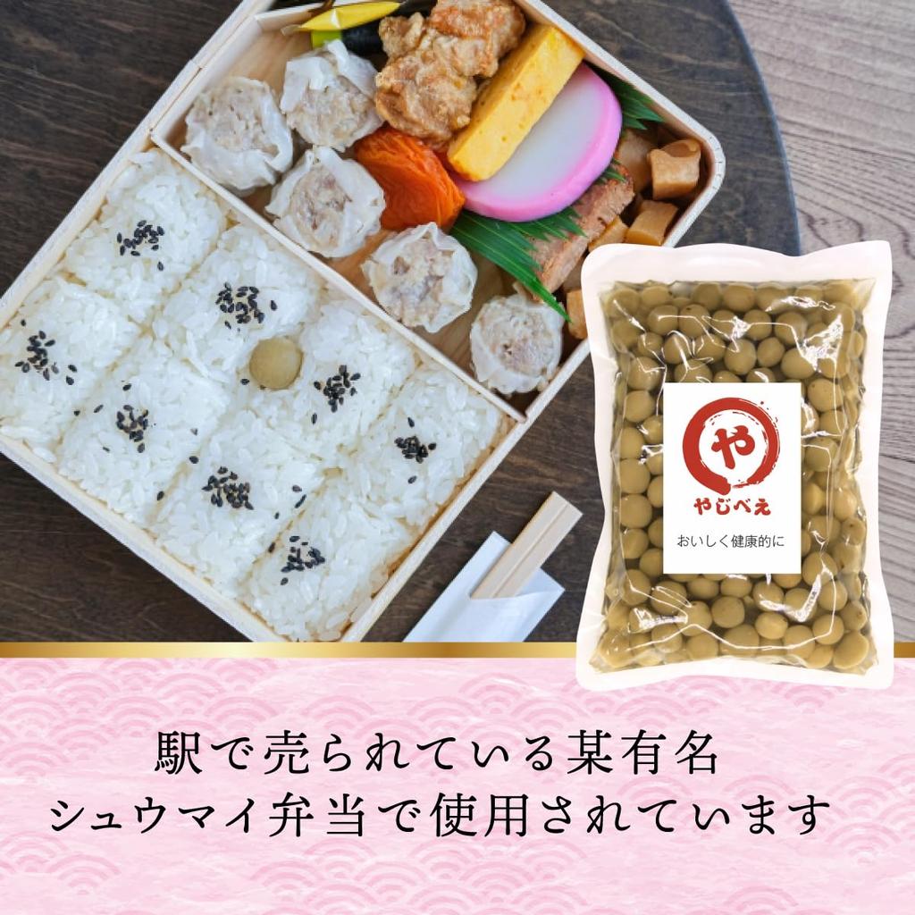 Yajibee Koshu Koume 500 г Произведено в префектуре Яманаси Без красителей и консервантов Домашние хрустящие сливовые закуски Для ланч-боксов или обеденных столов