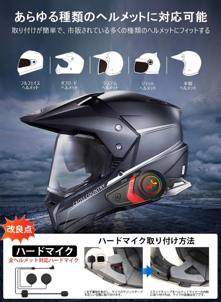 (Ограниченный бренд Amazon) Мотоциклетная связь, Сверхлегкая, Шлем, Динамик, Bluetooth 5.0, HI-FI, Для связи