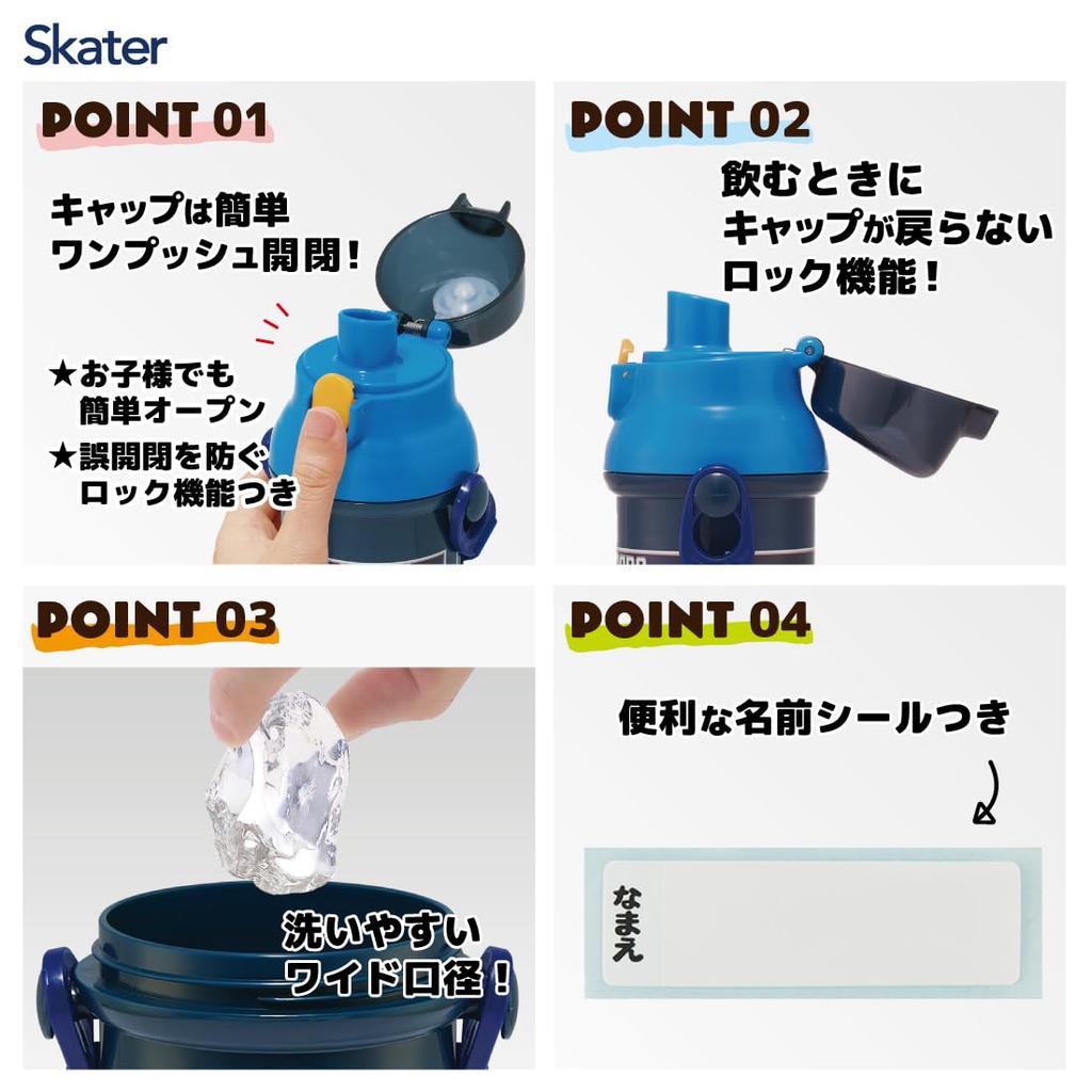 Skater Бутылка для воды «Щенячий патруль» 480 мл, антибактериальный пластик, подходит для детей, легкий, сделано в Японии, детский PSB5SANAG-A
