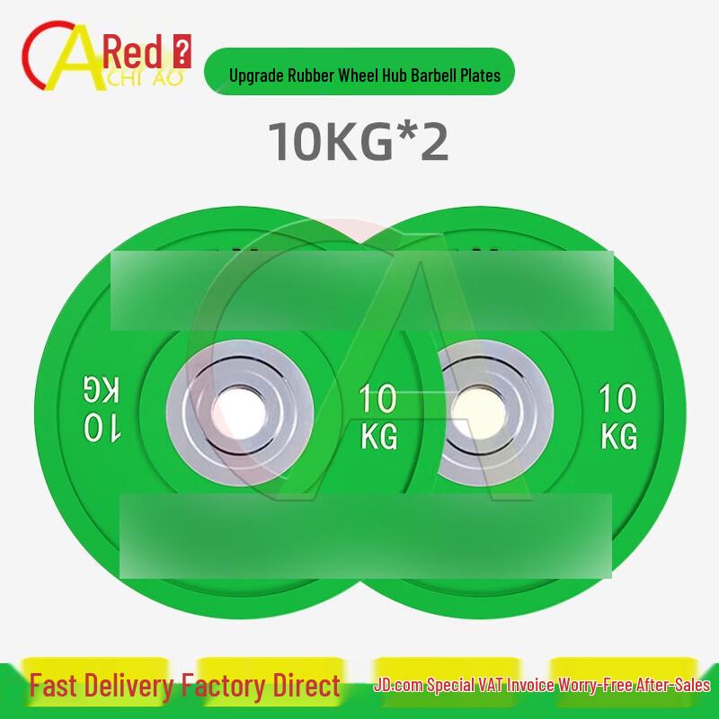 Chiao 100KG Colored Rubber Barbell Weight Plate Set