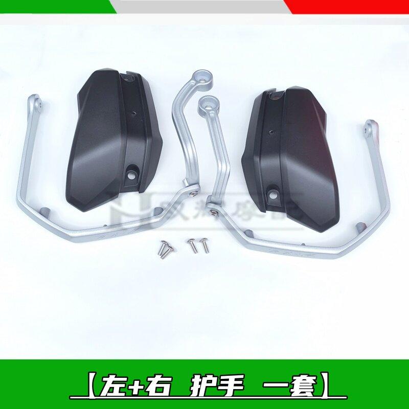 For Benelli TRK 502 Accessories Windshield Motorcycle 502X Benelli TRK702X Handguard Shield Hand Guard Protector Wind Deflector