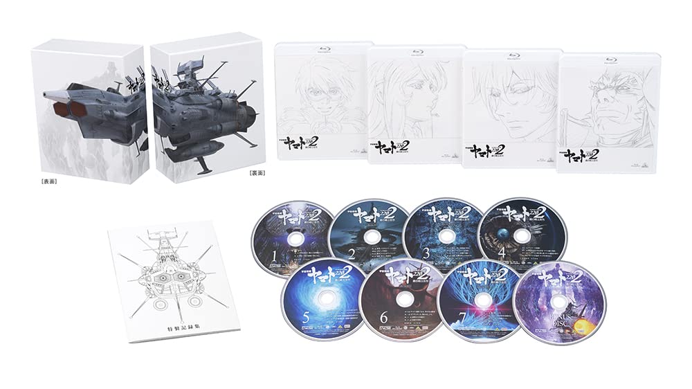 Космический линкор Ямато 2202: Воины любви Blu-ray БОКС (Специальный ограниченный выпуск)