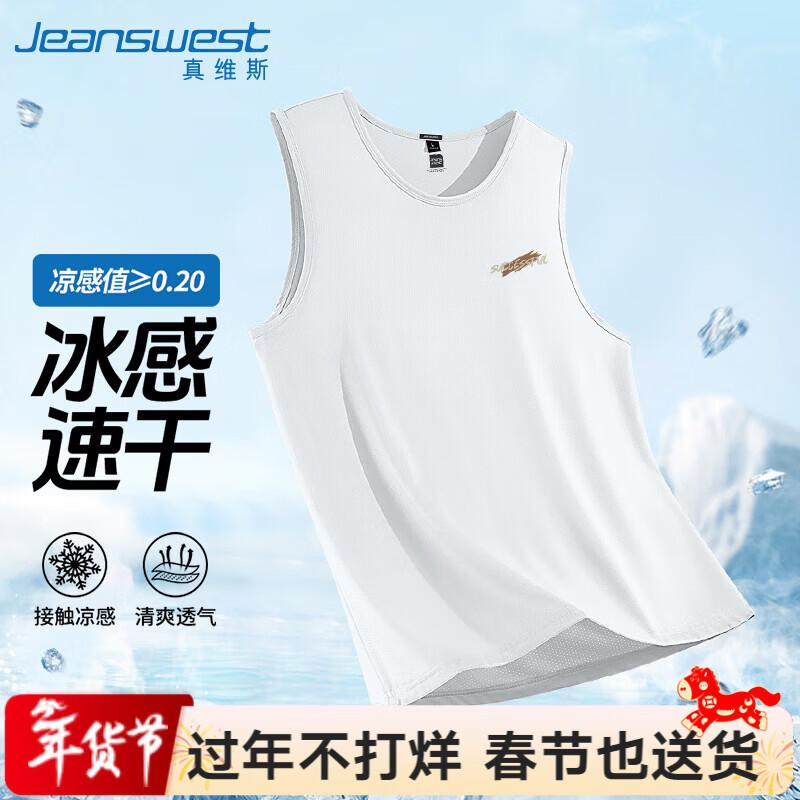 Мужская дышащая майка Jeanswest из ледяного шелка