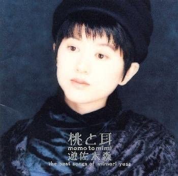 CD MIMORI YUSA Momo to Mimi Yusa Mimori Best Son ESCB1334 EPIC 1992 Japan ObiJapanese PopRock Used